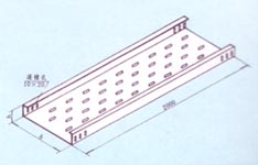 XQJ-P-01型托(tuō)盤式橋架