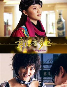 猪猪侠之五灵守卫者