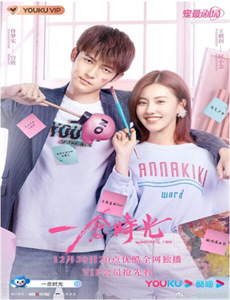 情迷之七夕危机