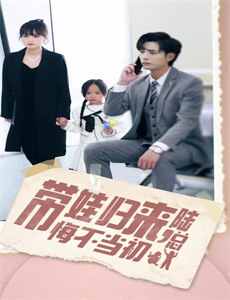 不负青春不负村