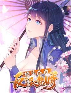 快乐椭魔塔之爆笑成语汇上