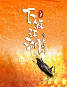 麦哲伦环游历险记