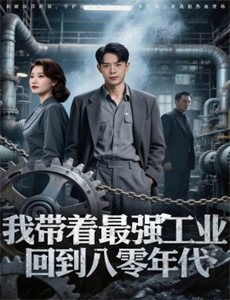 北极熊：一个夏天的奥德赛