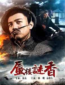 最强外卖天神 第二季