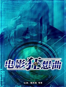 哈马舍尔德悬案