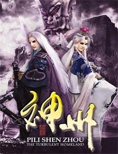 总有魔尊想害我