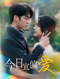 四爷,你家娇妻马甲又掉了