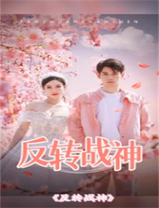 联邦调查局对美国黑人的战争