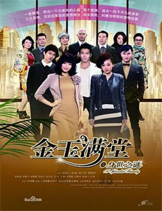 体育老师 第二季