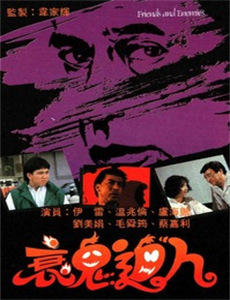 反派想要多活一天