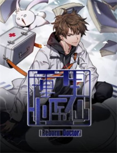 绑定宠妻系统:十倍返现人生