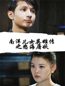 巴霍巴利王2:终结