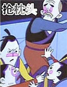 音浪合伙人精彩