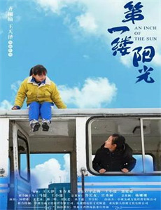 海边小国—拉脱维亚