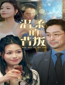 我是首富未婚妻