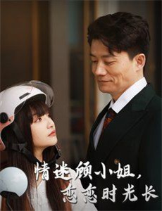 第六届完美公益影像节