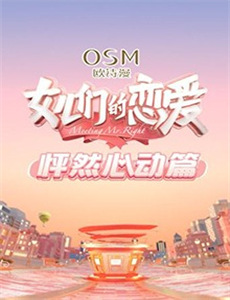 ご主人様へ樱栞