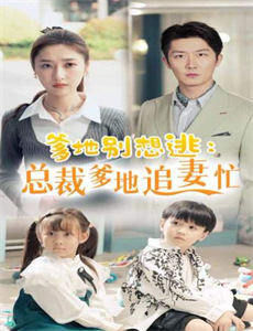 陆少别跟姐姐撒野