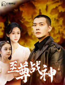 哪吒之趣味解读