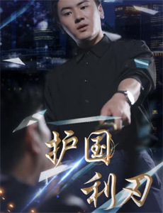 情爱理论之黄金枷锁