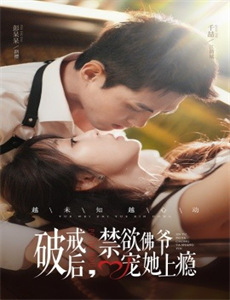 团宠千金,女儿我们回家