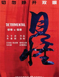 哥哥的死对头我的秘密恋人