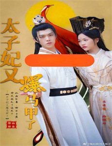 食客2:泡菜战争