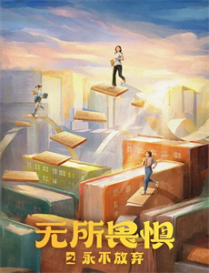 靠山吃山重回80后我苟在山村