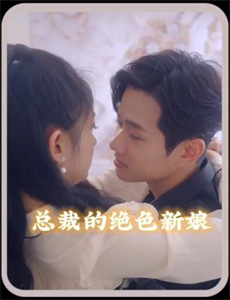 有了心思你慢慢来