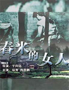 如果眼泪记得你