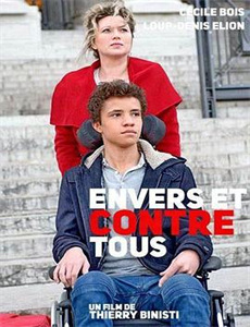 “去你的”清单