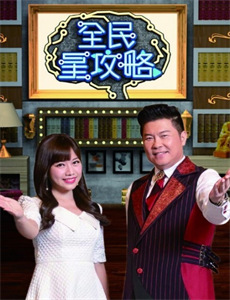 犬夜叉：镜中的梦幻城