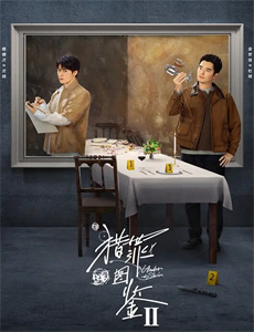 王者天下 第一季