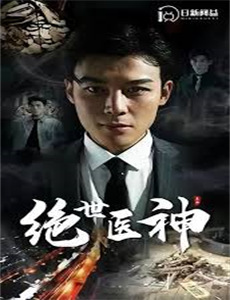 我能看到成功率 第一季