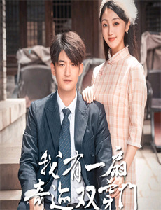 姐姐的爱乐之程