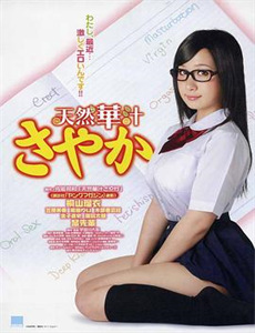 媳妇的全盛时代