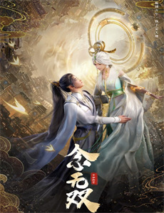 初恋坂乃木结梦