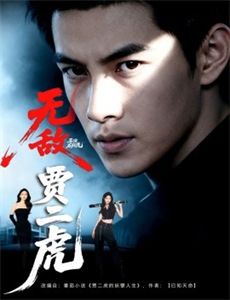 犯罪现场:赛西尔酒店失踪事件