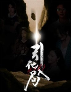 赛尔号2：雷伊与迈尔斯