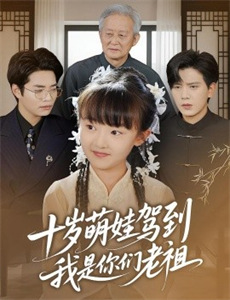 红白黑黄 第七季