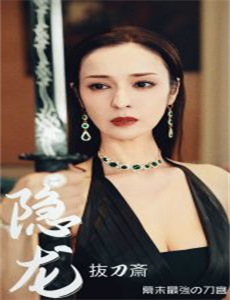 琳达!琳达!琳达!