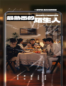 民国悬疑奇案实录