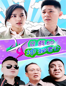 名门绅士2:淑女之心之五