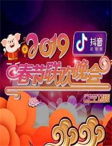 上古神语竟然是汉语