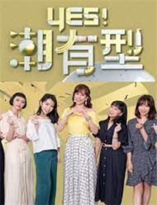 妻子变成小学生