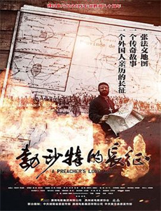 难以伺候 第一季