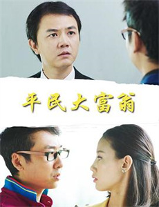 四大名捕重出江湖