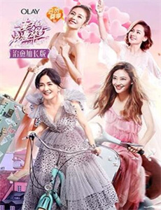 双重生后,江先生宠我上天涅槃