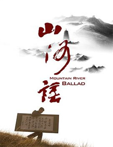 罗斯托夫的野兽