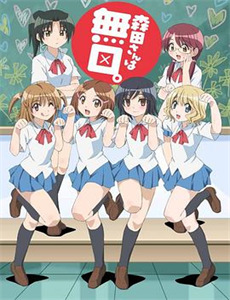 天猫双11狂欢夜2019